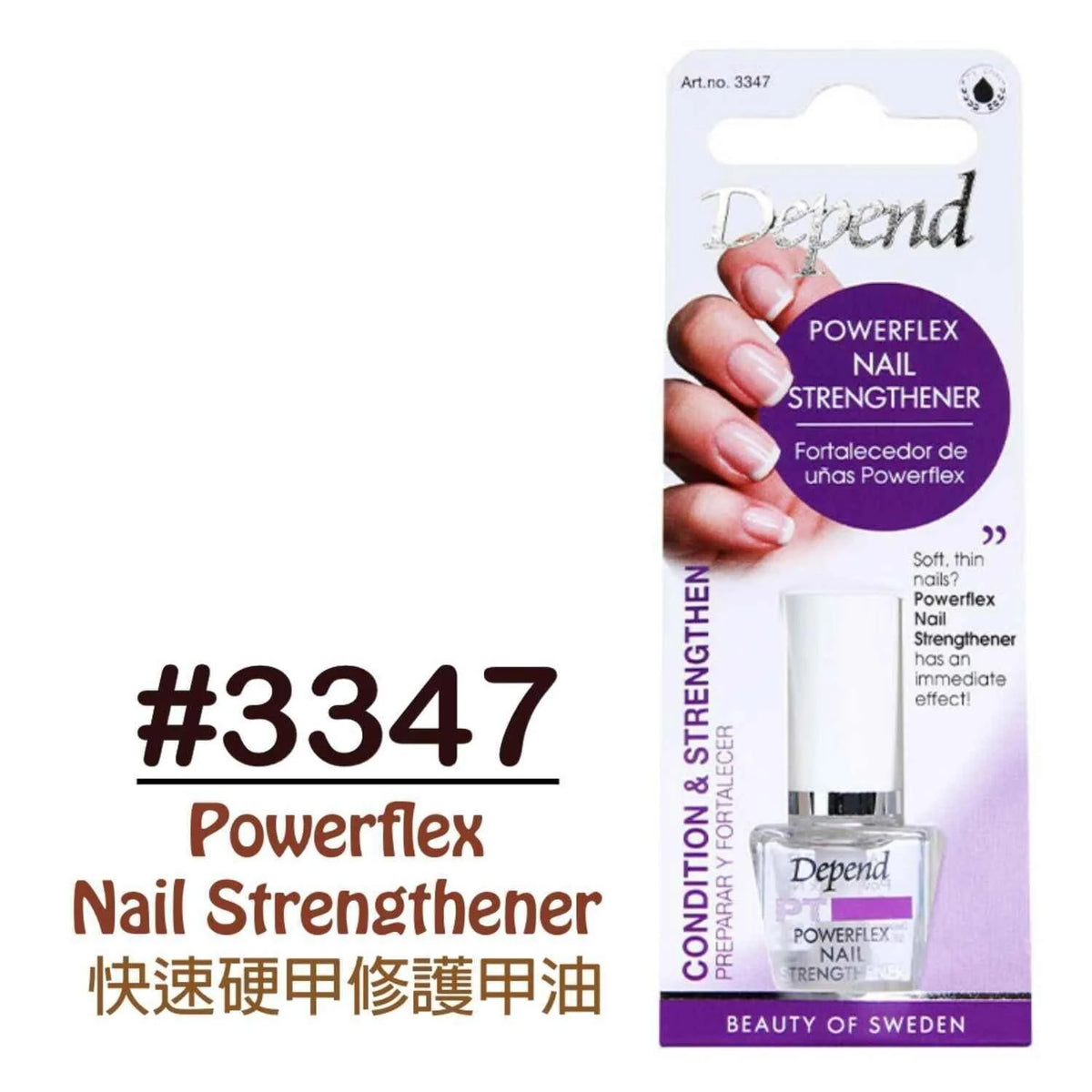 Nail Strengthener D806464