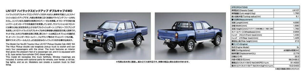 1/24 Toyota LN107 Hilux Pickup Double Cab 4WD B631