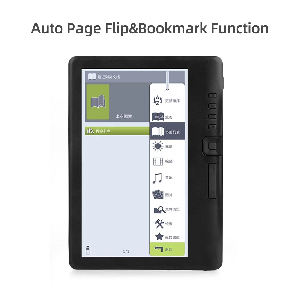 7 inch E-book Reader with 8GB Memory Q25272