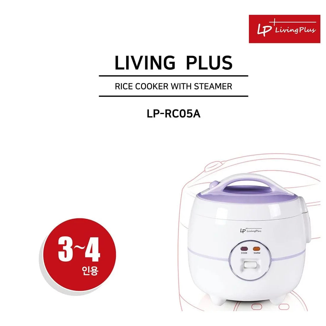 Electric Non Stick Rice Cooker 1.0L R216569